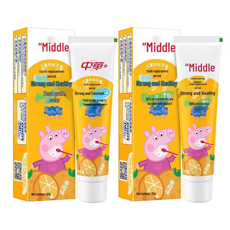 

Zhonghua Kids Xylitol Fluoride Toothpaste - Orange Flavor