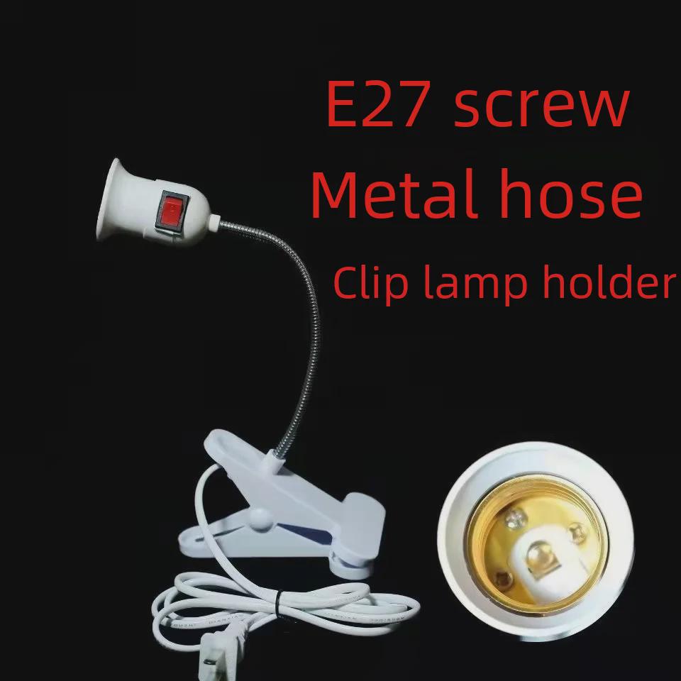E27 LED Screw-On Bedside & Table Lamp Holder with Switch and Plug for Fill Light