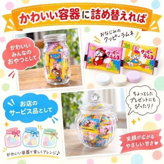 Kuppy Ramune Bulk Candy Large Size 330g Approximately 110 Pieces Dagashi Confectionery Snacks Capacity Individually Wrapped