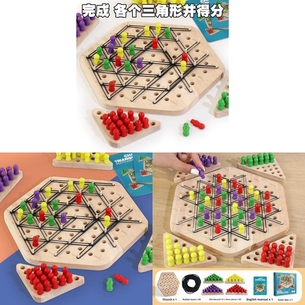 Wooden Geometric Chain Triangular Board Game For Brain Training And Family Interaction