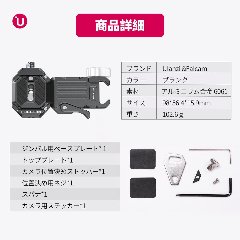 ULANZI FALCAM F38 Quick Shoe Quick Release Plate for Handheld Gimbal Quick QR Aluminum Compatible with Zhiyun Stabilizers, Compatible, Clamp, 1/4"