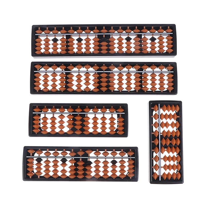 7/11/13/15/17 Digit Rods Standard Abacus Children'S Abacus Soroban Calculator Counting Tool Mathematics Beginners Caculating Toy