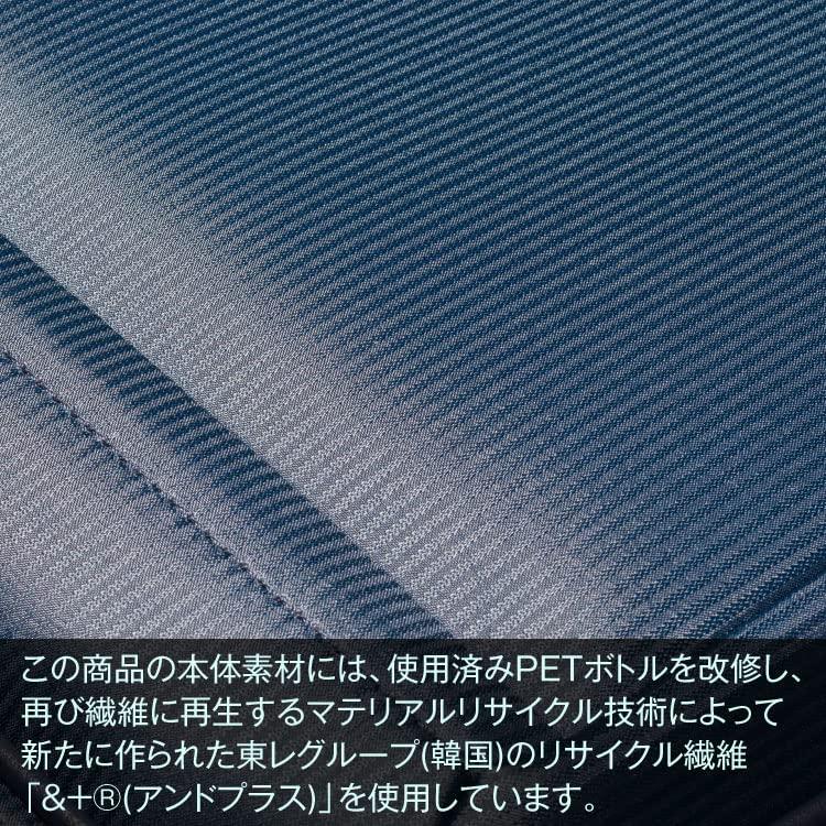 Proteca Feena RF Soft Made In Coin Locker Caster Stopper Case, Japan, Size, No. 12821, 18L, 1-2 Nights, 1.8kg,