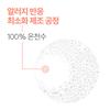 [Avene] Thermal Spring Water Spray 300ml x 2 + 50ml Set