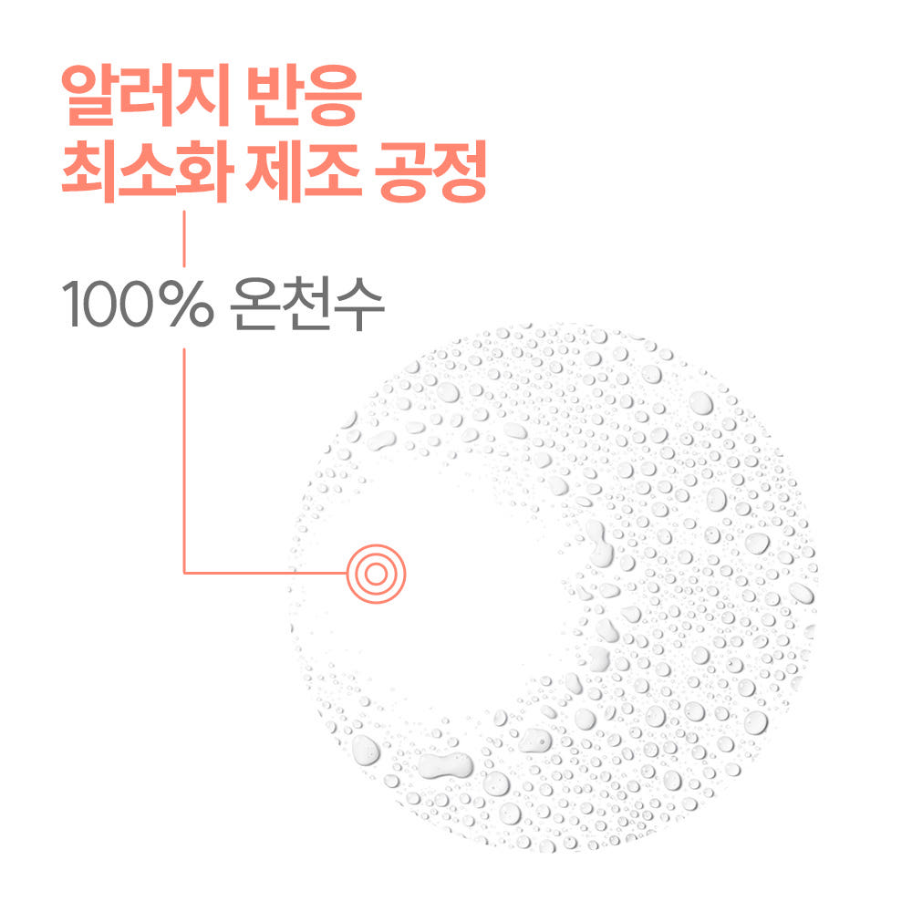 [Avene] Thermal Spring Water Spray 300ml x 2 + 50ml Set