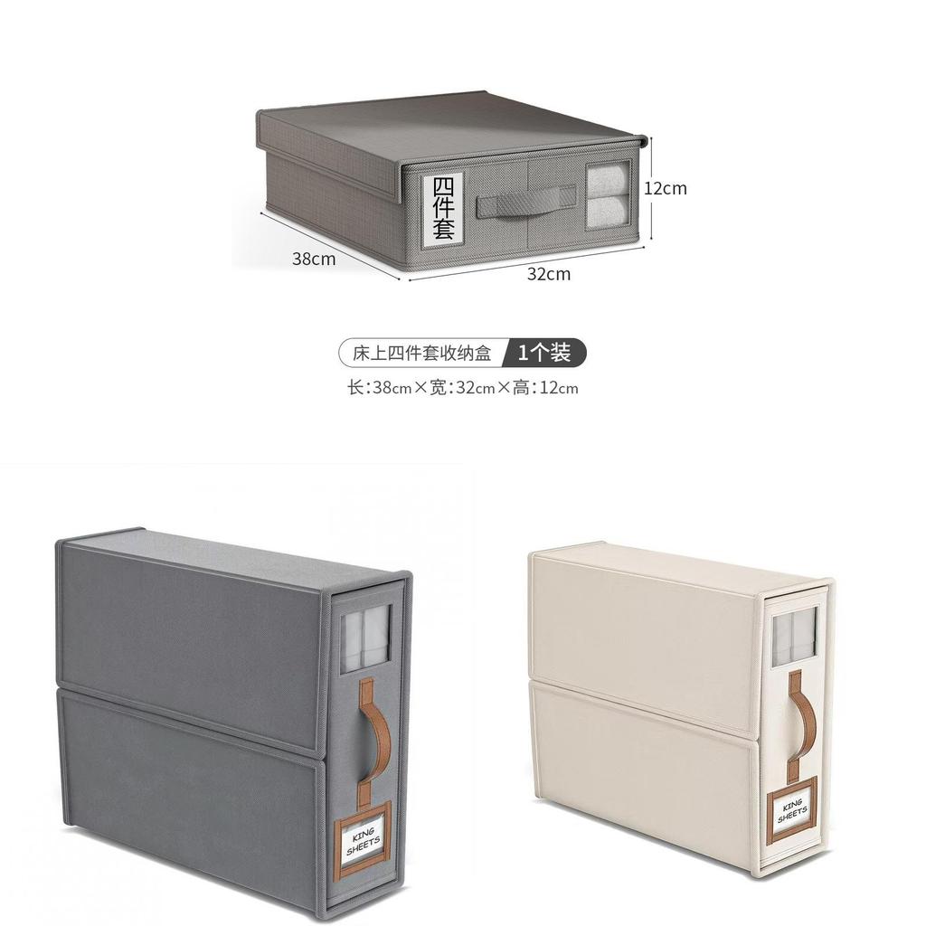 Modern Minimalist Oxford Cloth Foldable Storage Box For Bedroom Closet Organization