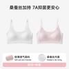 Junior High School Students with Few Bras, No Steel Ring During Development, Thin Breathable Semi-fixed Vest Exercise