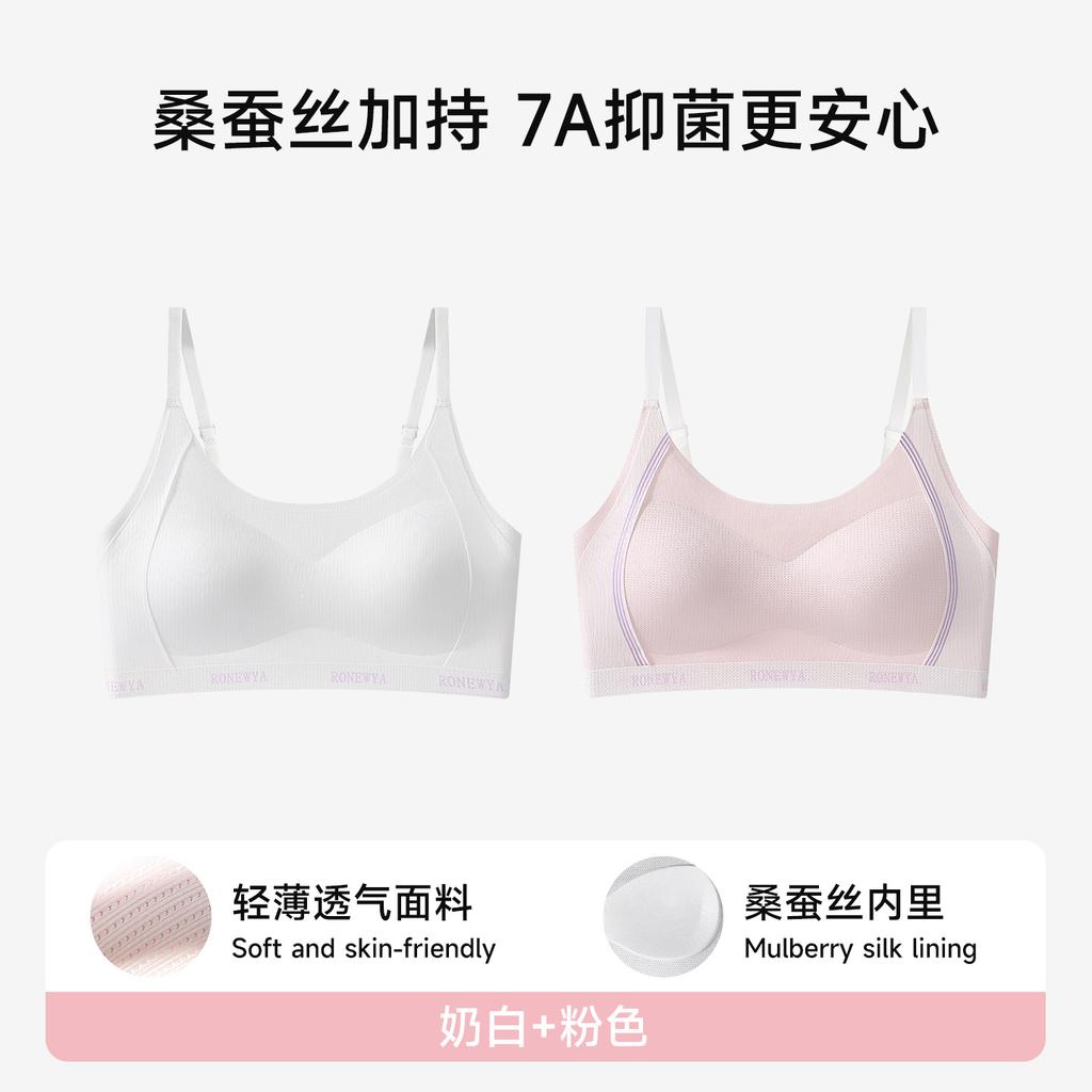 Junior High School Students with Few Bras, No Steel Ring During Development, Thin Breathable Semi-fixed Vest Exercise