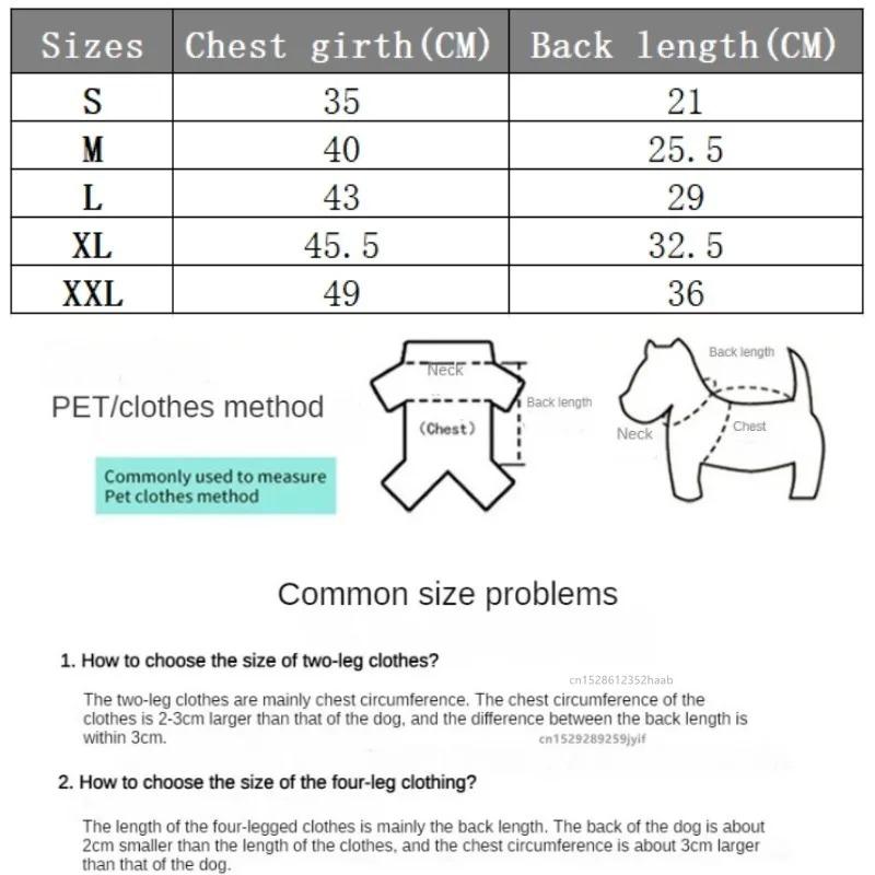 Autumn Winter Warm Pet Clothes with Harness Ring Dogs Waterproof Puppy Sweater Jacket For French Bulldog Clothing Chihuahua