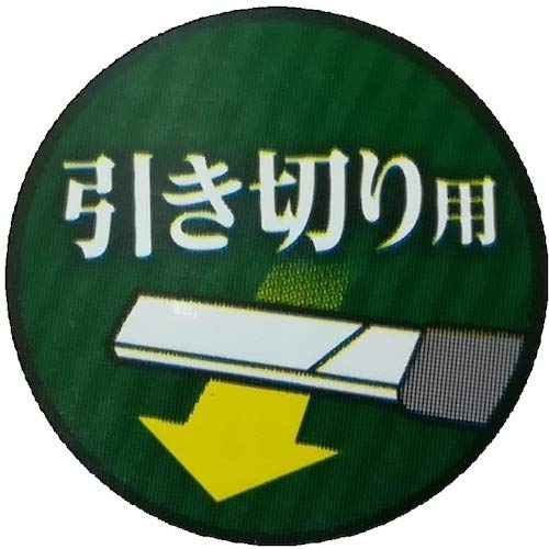 Tsubosan YKB-4 Horizontal File, Half-Round, Medium One-Ring, for Cutting