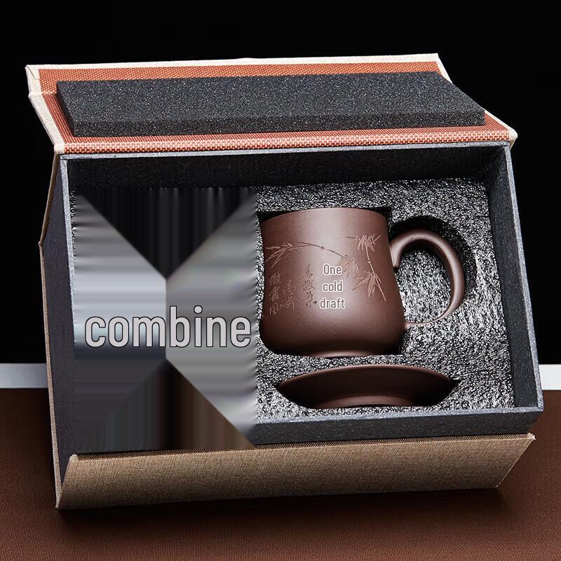 Yixing Zisha Tea Cup Set - Gourd & Bamboo Carving 350ml