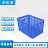 Yahuanhan Thickened Rectangular Plastic Storage & Turnover Crate