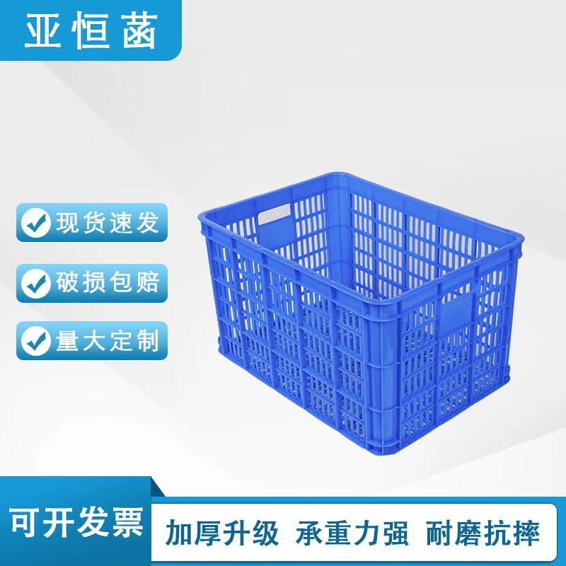 Yahuanhan Thickened Rectangular Plastic Storage & Turnover Crate