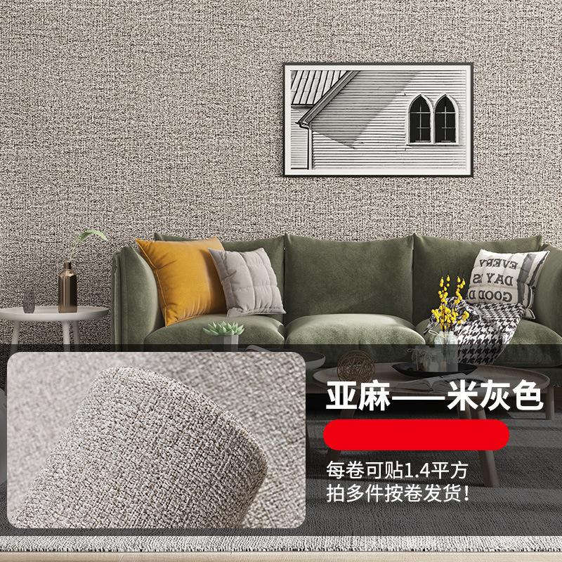 3D Three-Dimensional Self-Adhesive Thermal Insulation Wallpaper Linen Diatom Mud Plain White Color Decor Renovation Wallpaper