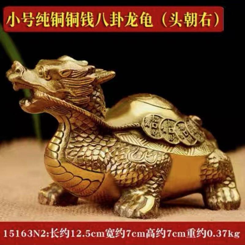 Brass Ornaments Pair Auspicious Home Living Room Decoration Bagua Dragon Head Turtle Housewarming Opening Gift