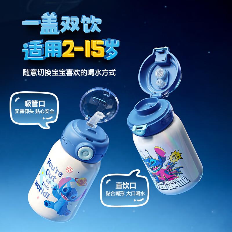 Germ Stitch Kids Insulated Straw Bottle