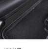 Tesla Model Y Rear Seat Flannel Anti-Kick Protector - Interior Modification Accessory