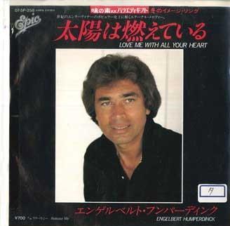 

7inch Record ENGELBERT HUMPERDINCK - Love Me With All Your Heart / Relea 075P258PROMO EPIC 1983 Japan Pop Used