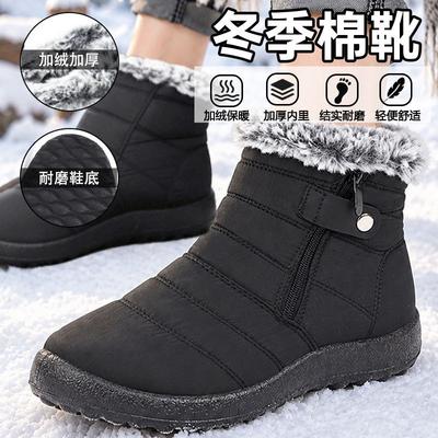 Winter New Warm Snow Boots Lightweight Piled Thickened Outdoor Cotton Boots Waterproof Buckle Platform Cotton Shoes