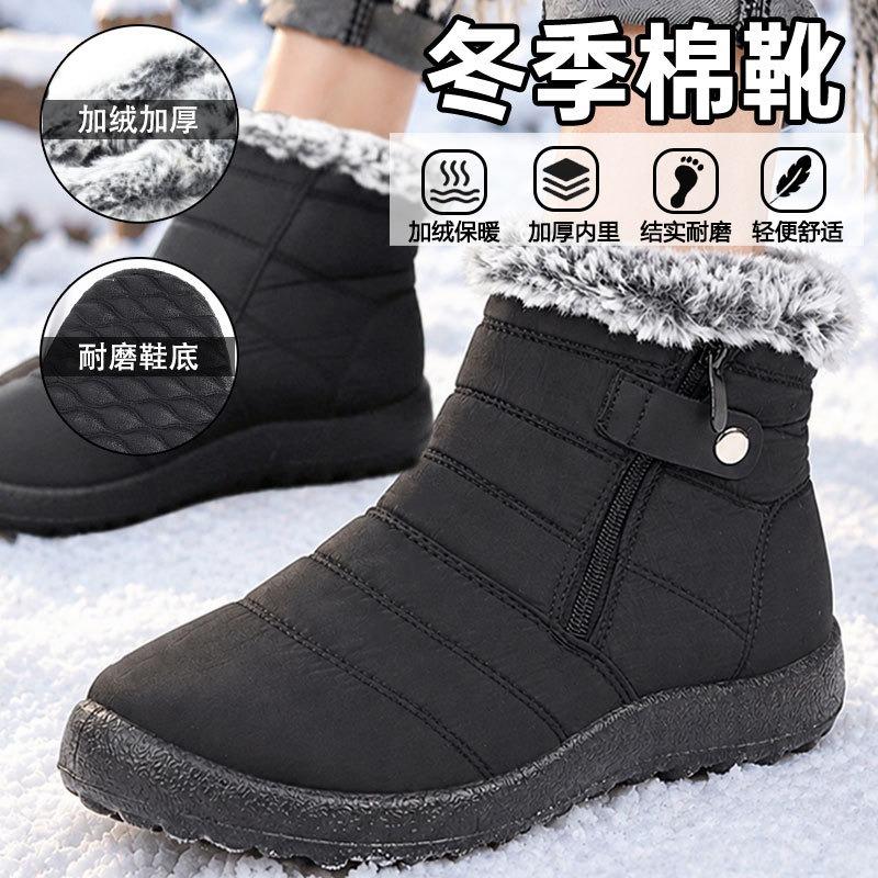 Winter new warm snow boots lightweight piled thickened outdoor cotton boots waterproof buckle platform cotton shoes