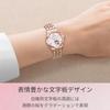 Citizen PR1045-50W Limited Edition Automatic Watch Pink Gold White Mother of Pearl Women's Analog Waterproof