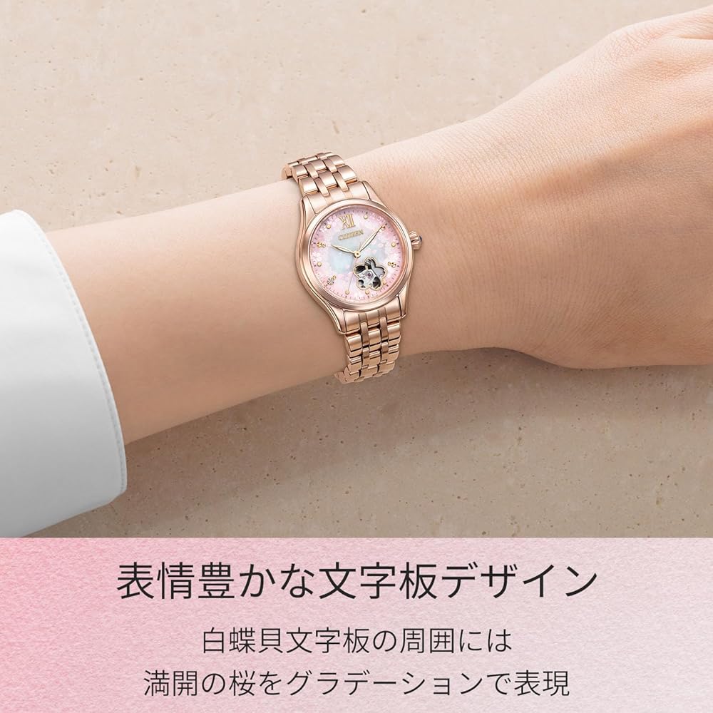 Citizen PR1045-50W Limited Edition Automatic Watch Pink Gold White Mother of Pearl Women's Analog Waterproof