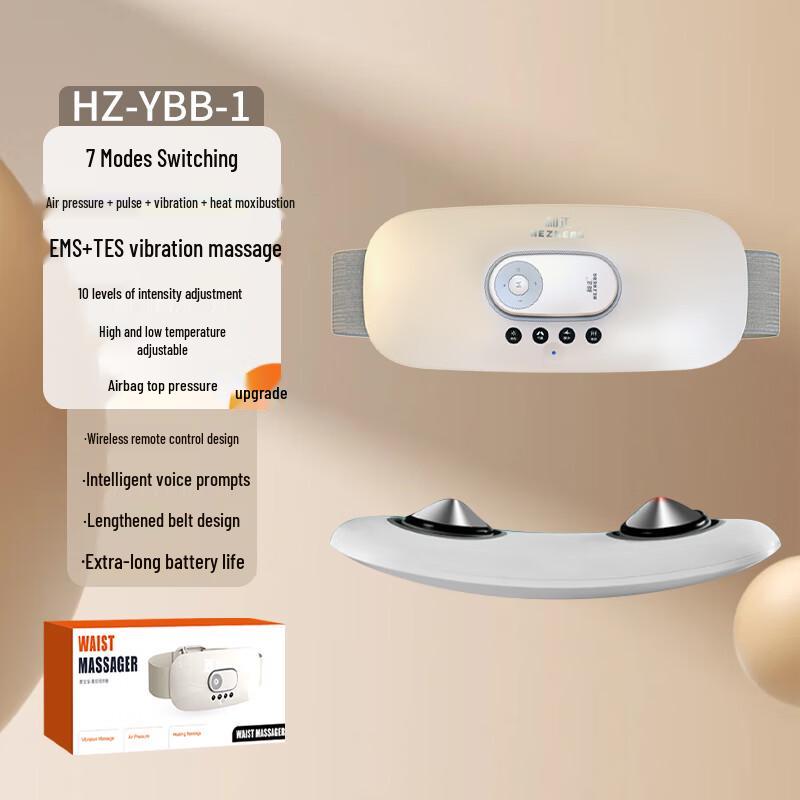 

Portable Lumbar & Waist Massager Cushion 230x100x55mm