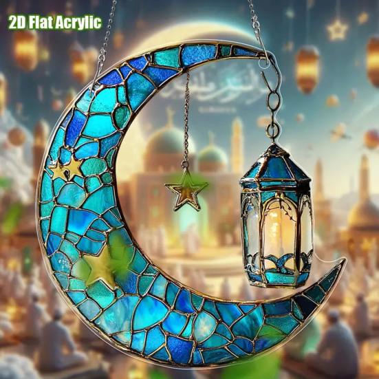 2D Acrylic Star Moon Lantern Suncatcher, Crescent Moon Window Hanging Ornament for Home, Patio, Garden, Ramadan Decor, Housewarming Gifts for Family