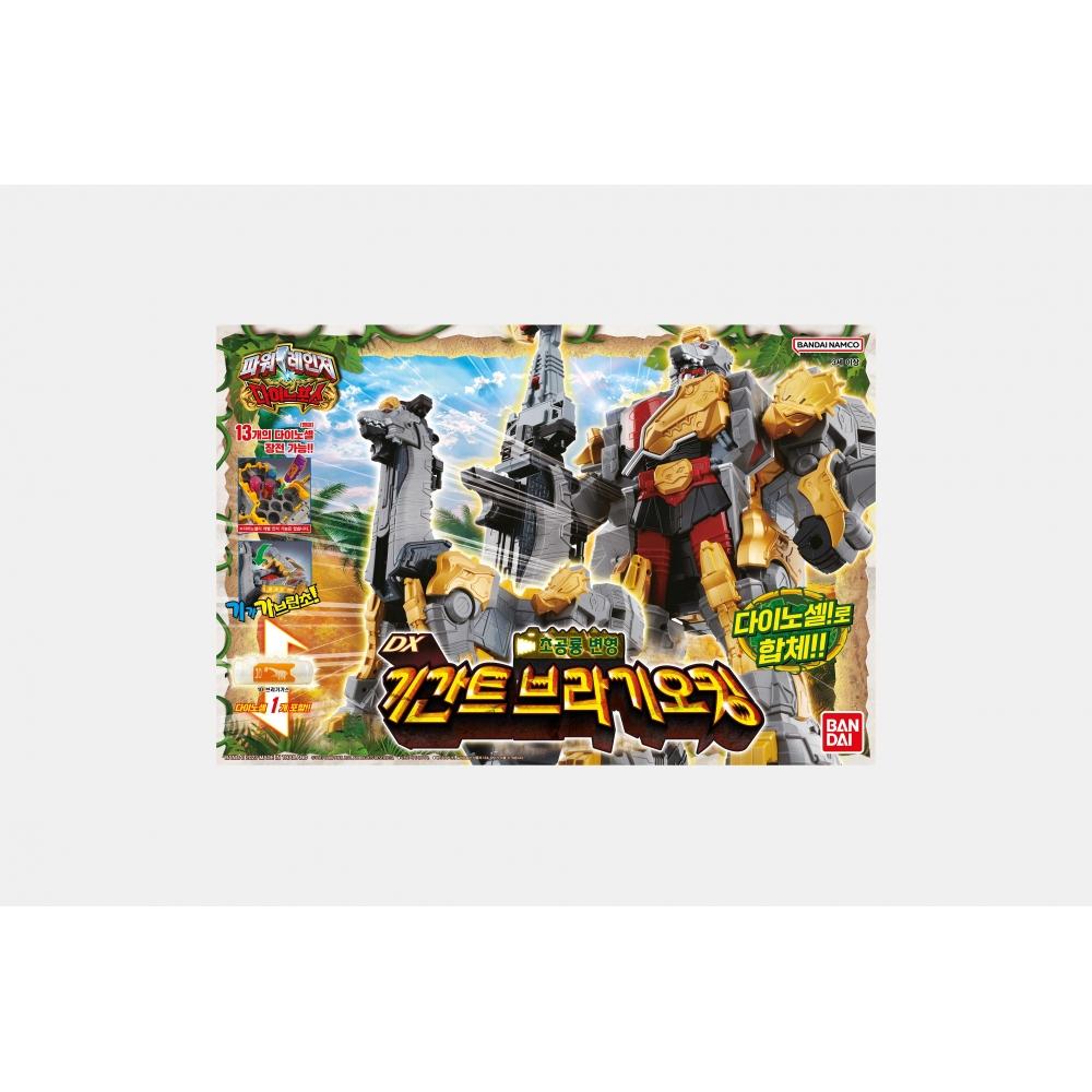 

BANDAI DX Гигант Браджио Кинг