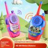2 Stück Kinder Eltern-Kind-Sprechanlage Cartoon Niedliches Walkie-Talkie Mobiltelefon Outdoor-Spielzeug Jungen und Mädchen Lernspielzeug