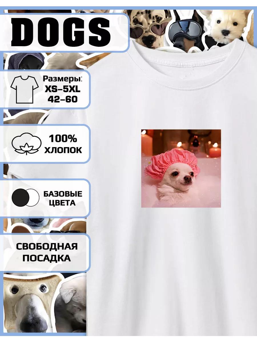 Meme Dog Print T-shirt S