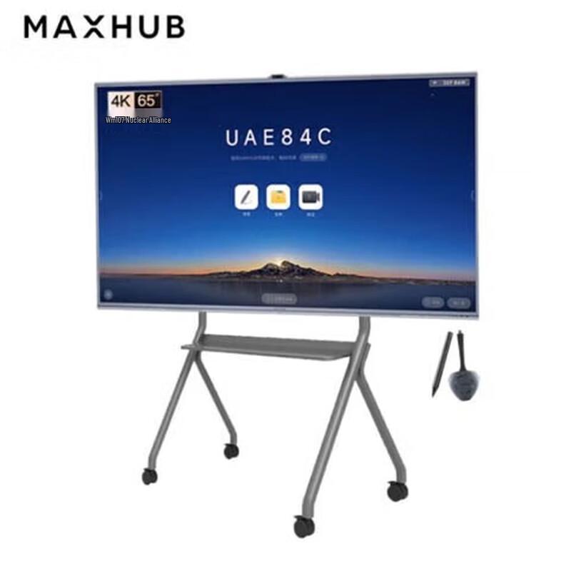 

MAXHUB V7 Classic 65-inch Interactive Flat Panel (CN version)