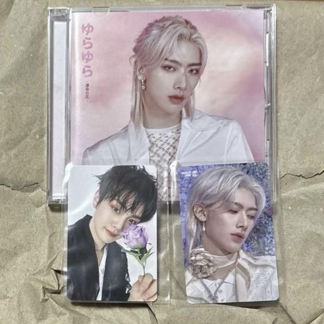 

[USED] Zebeone ZB1 ZEROBASEONE Yurayura -Flower of Destiny- Ricky