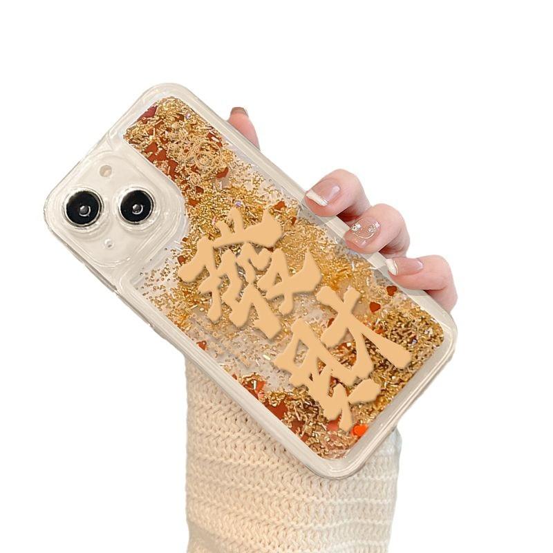New Year's red fortune applies to Apple 11Promax mobile phone case 11promax fine hole anti-drop quicksand mobile phone case