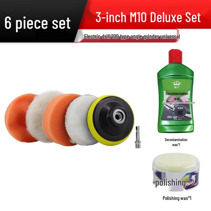 Electric Drill Car Polishing & Buffing Pad Set - Includes Sponge, Wool Ball, and Waxing Tools for Paint Scratch Removal