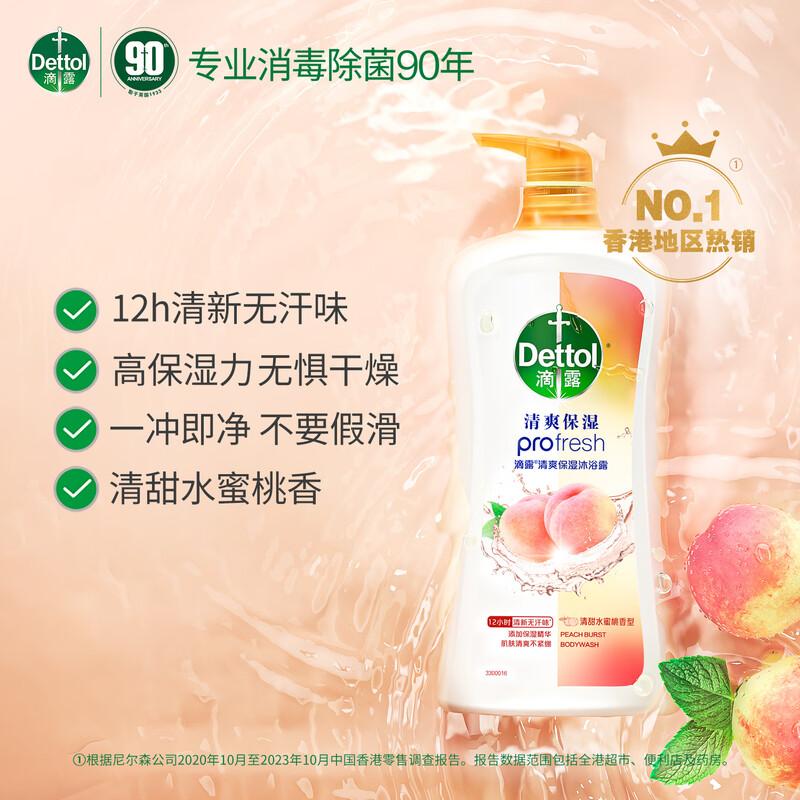 Dettol Sweet Peach Refreshing Shower Gel