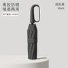 24-Bone Automatic Umbrella, Weather and Rain Parasol, Women's Sunscreen Umbrella, UV-proof Sun Umbrella, Umbrella