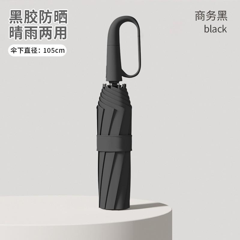 24-Bone Automatic Umbrella, Weather and Rain Parasol, Women's Sunscreen Umbrella, UV-proof Sun Umbrella, Umbrella