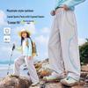 Moonkids Girls' Summer Quick-Dry Ice Silk Casual Long Pants