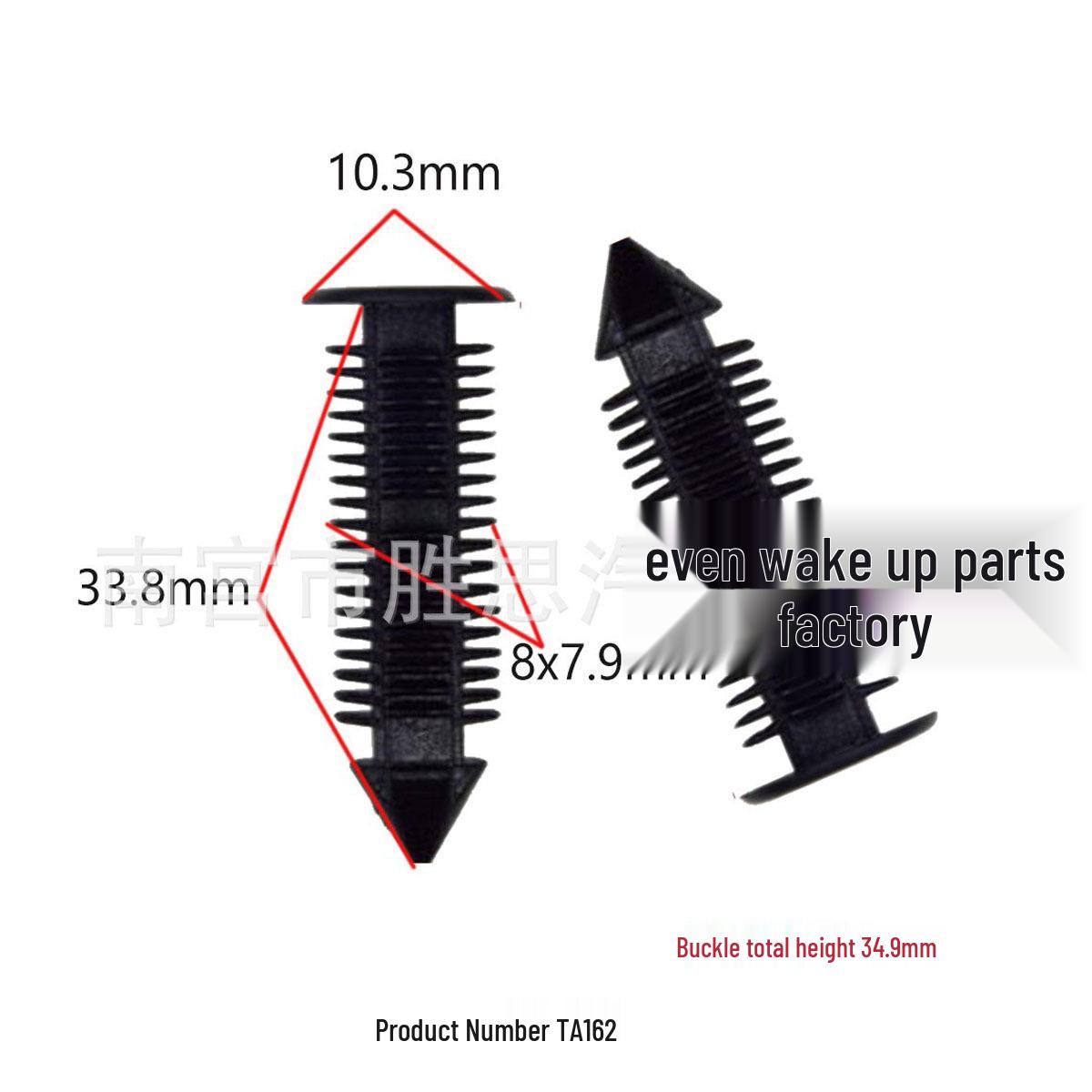 

Universal GM Car Bumper Cover Trim Clip & Buckle Set 10000 Units