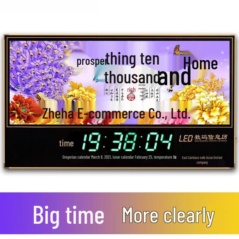 2025 Digital Perpetual Calendar with Automatic Time Sync – Wall-Mounted Electronic Clock for Home, Free Shipping