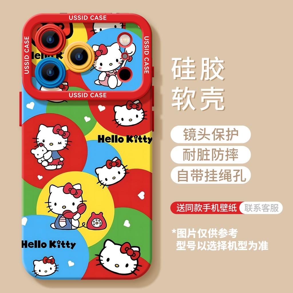 Happy Cat Is Suitable for Apple 17 Silicone 16promax Soft 15 Red New Year 14 with Lanyard 13 Sets of Female Mobile Phone Case