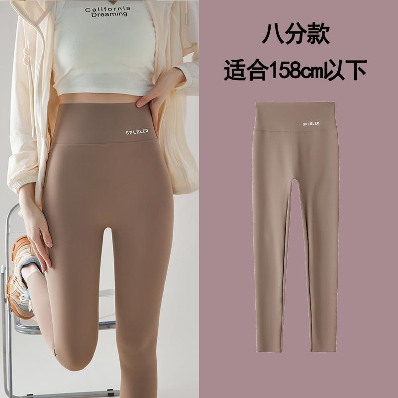 Spodnie rekinie damskie letnie cienkie można nosić na zewnątrz spodnie do jogi duży rozmiar małe wysoki stan brzuch wydłużone legginsy