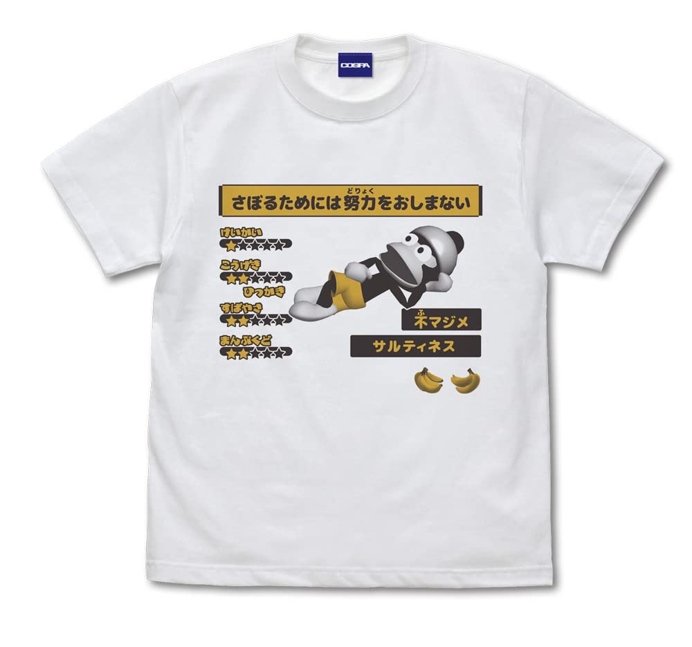 

Cospa Sargetchu Don t make an effort to slack off T-shirt WHITE L size