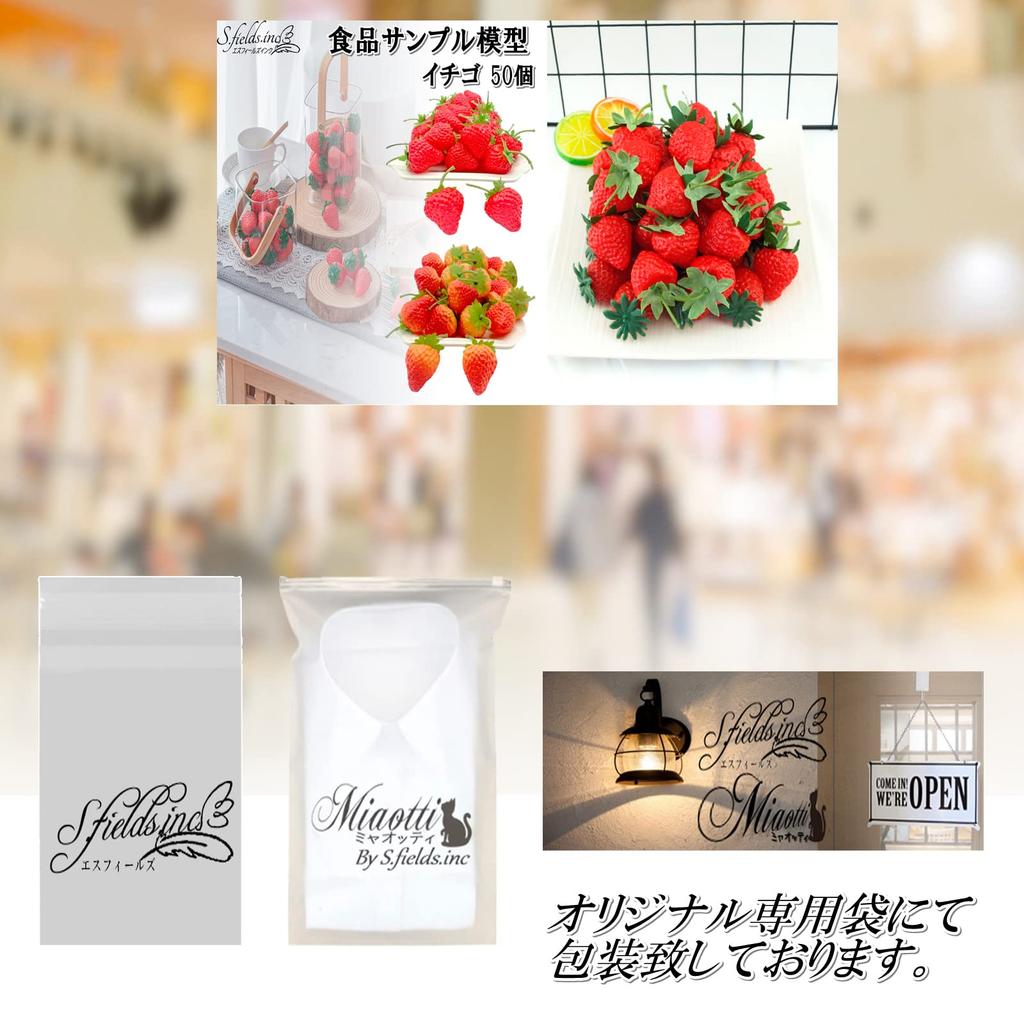 Strawberry Food 50 Realistic Strawberry Fruit S.fields.inc Samples, Pieces, Models, 3.5cm (Red)