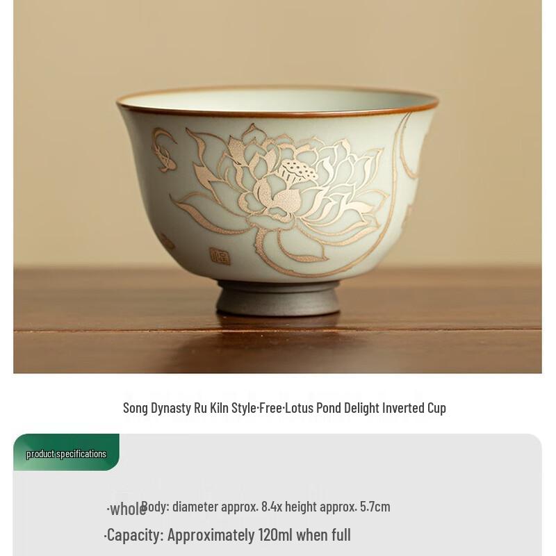 

Ru Ware Lotus Pond Ceramic Teacup