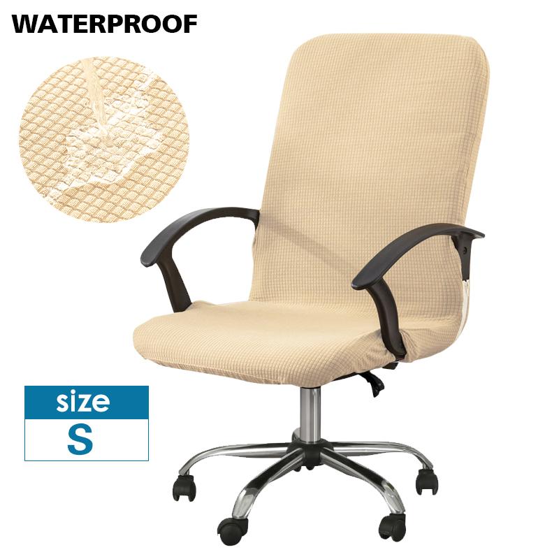 

Водонепроникний чохол для крісла Жакардовий чохол для офісного комп’ютерного крісла Чохол для ігрового крісла Еластичний еластичний чохол проти забруднення, знімний S бежевий