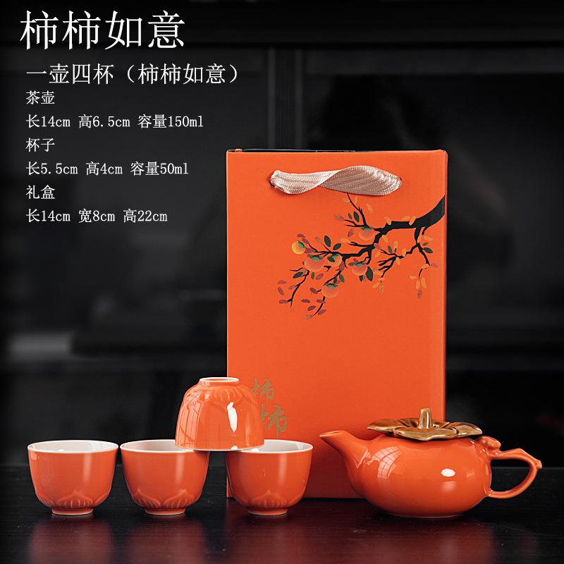 

Чайный сервиз «Хурма», один чайник, две чашки, подарок на открытие бизнеса, сувенир, чайный сервиз «Кунг-фу» 5pc