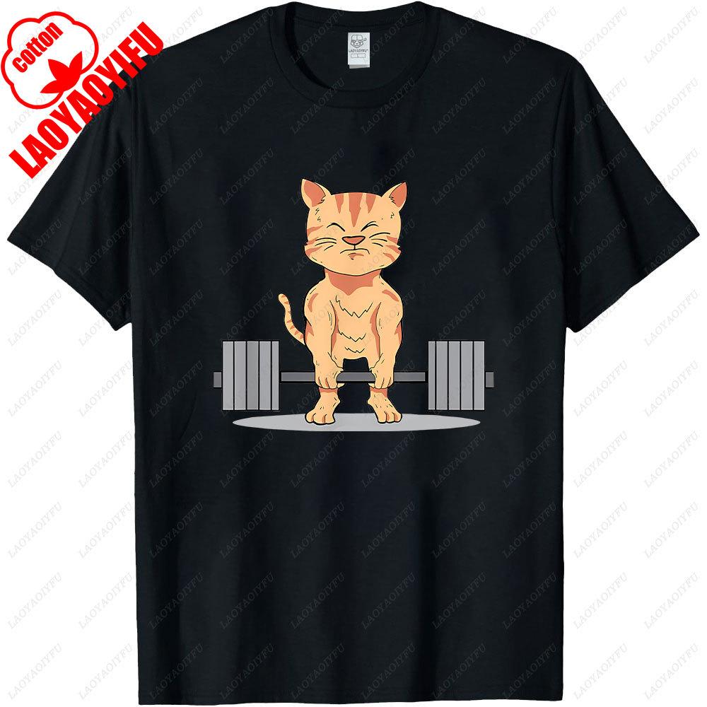 PR lub Er Podnoszenie Ciężarów Kulturystyka Fitness Siłownia Niezbędny Męski T-shirt Krótki Rękaw Luźny Oddychający Kreatywny Codzienny Fajne Koszulki
