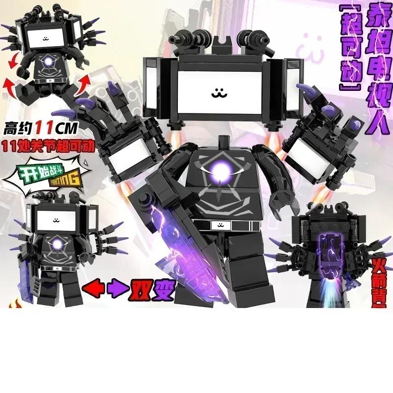 Titan ClockMan Upgrade Blocks TVman Mini Blocks Titan Dragon Drillman Titan Cameraman Building Dark Clock Man Blocks Mini Figure
